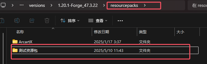 BedrockParticle