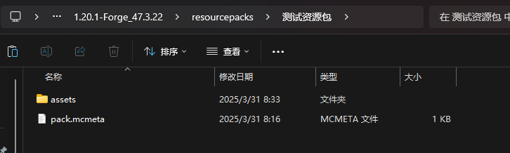 BedrockParticle