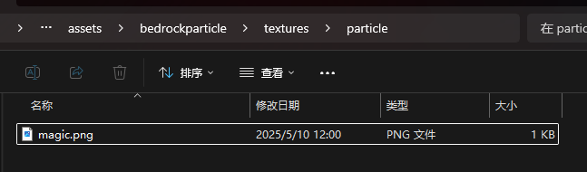 BedrockParticle