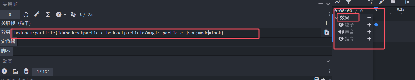 BedrockParticle