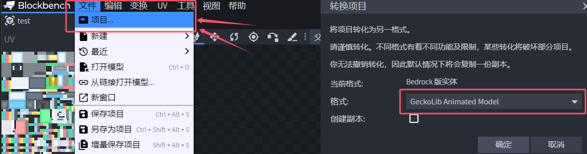 模型