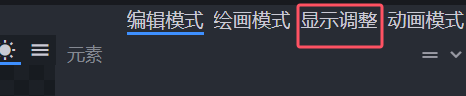 模型