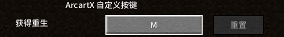 客户端按键注册