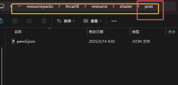 Shader文件夹