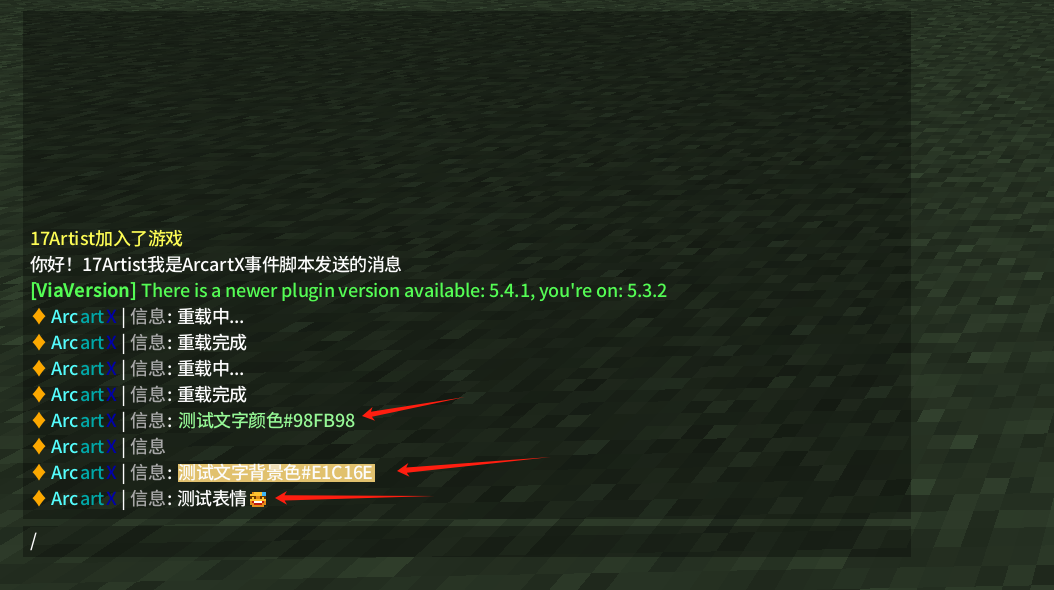 自定义聊天栏
