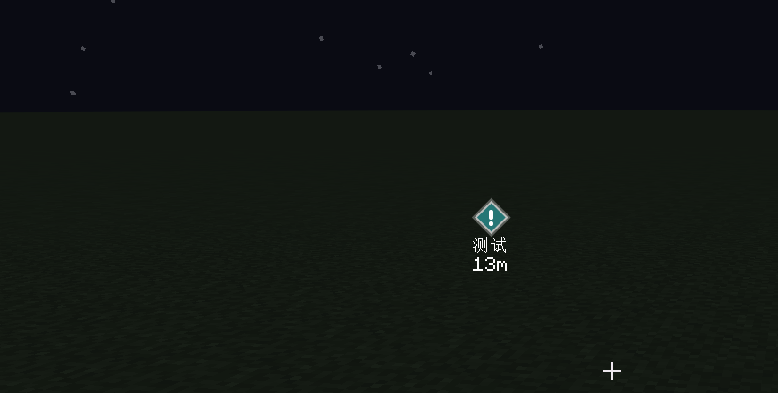 路标