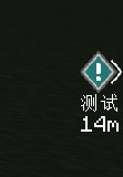 路标
